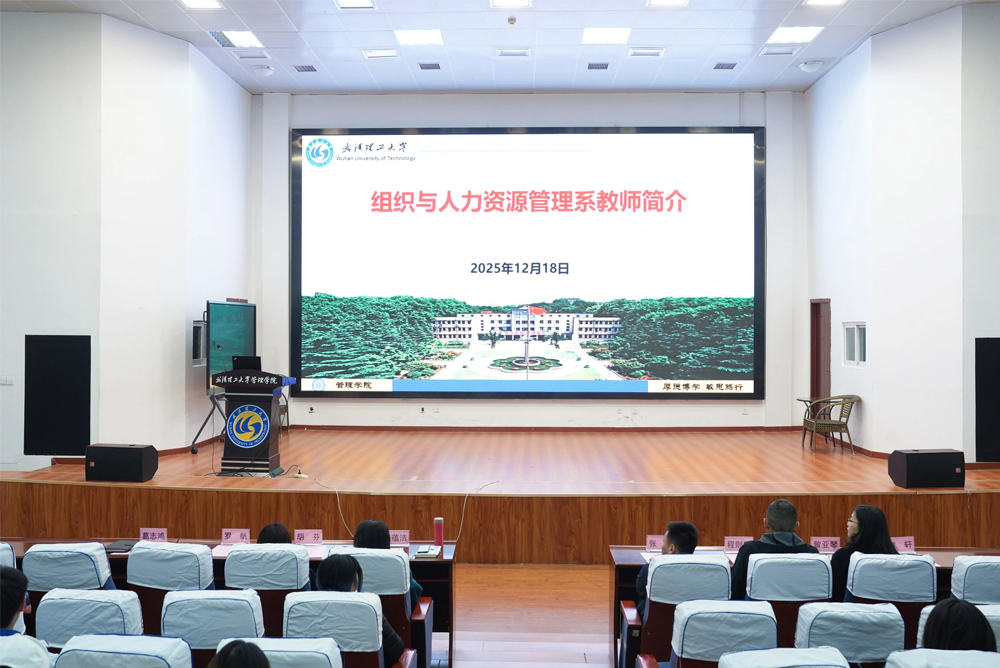 鼎业集团与武汉理工大学管理学院携手，，，，共筑人才培养新平台